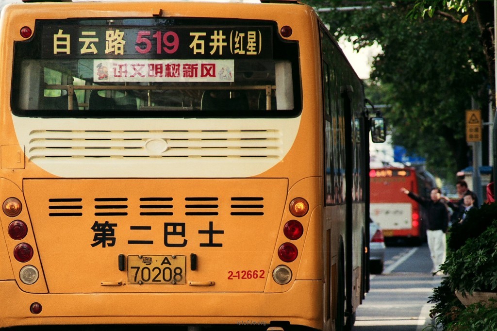 广州巴士