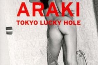 荒木经惟 · 【Tokyo Lucky Hole】