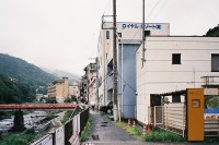 [8961] 姥子山，箱根