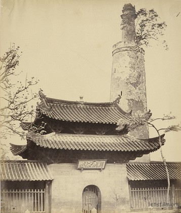 广州怀圣寺，1860年，Felice Beato