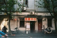 [10505] 16.11.18-20 上海 扫街