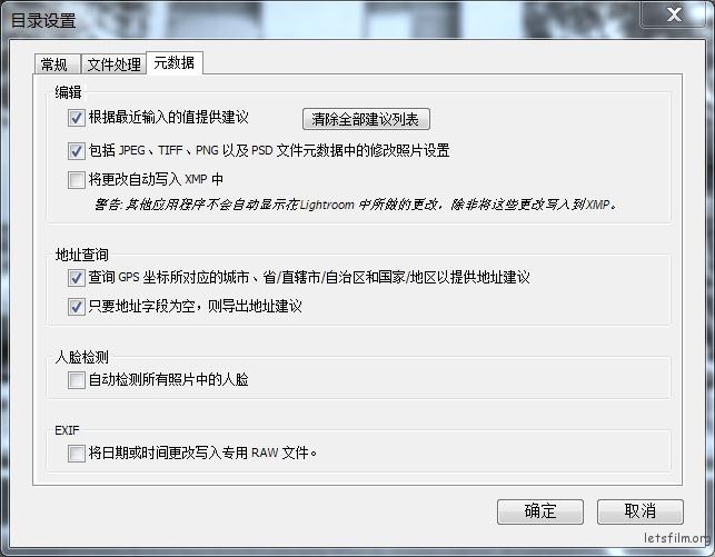 后期 Lightroom 上让你效率加倍的小技巧 胶片的味道