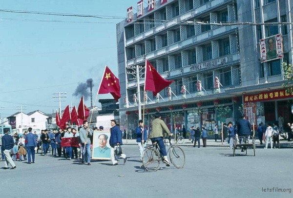 1967年初秋，南京，一队人举着红旗抬着毛主席像庆祝《毛主席语录》正式出版