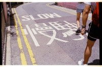 [14405] 香港漫步